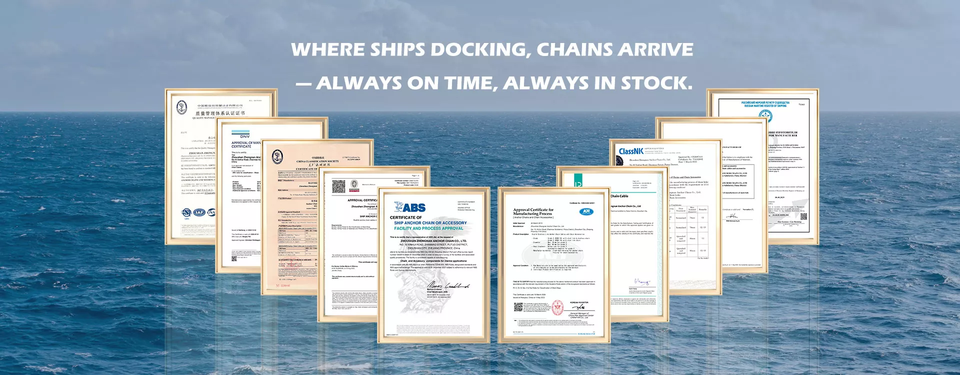 Кинески додатоци за синџир на сидро