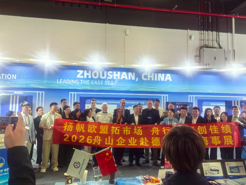 Синџирот за сидро Zhoushan Zhongnan успешно ја заврши SMM Хамбург 2026 година